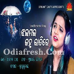 Jhala Mala Janha Ratire - A Melodious Odia Song